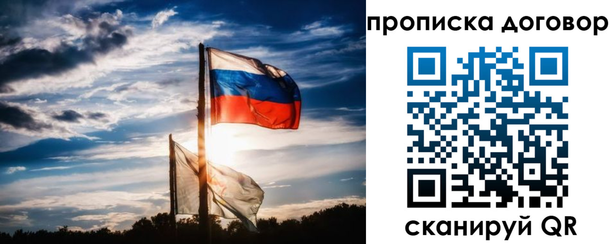временная регистрация гарантия в Киржаче