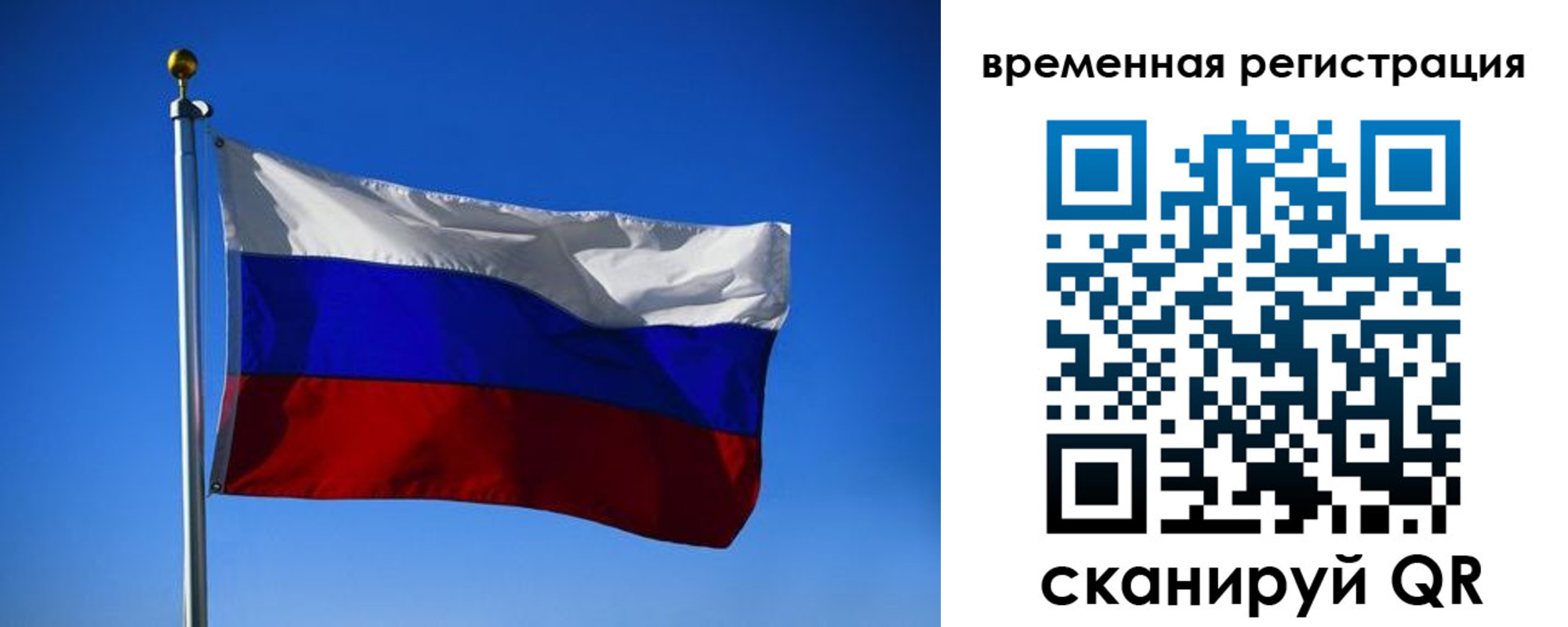 прописка штамп в Киржаче