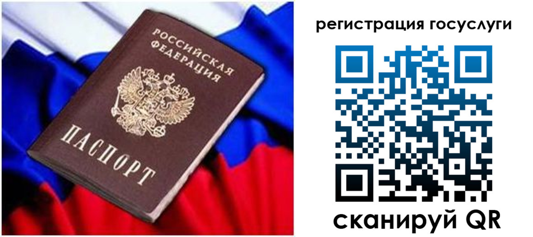 временная регистрация законно в Киржаче